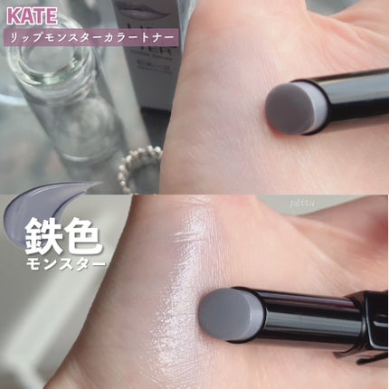 ケイト リップモンスター/KATE/口紅を使ったクチコミ(5枚目)