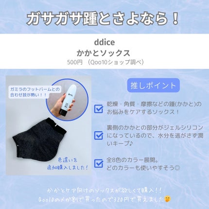 ジーニッシュ/ジーニッシュマニキュア/マニキュアを使ったクチコミ(3枚目)