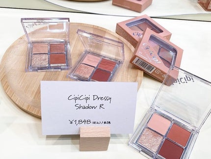 ドレッシーシャドウR/CipiCipi/アイシャドウパレットを使ったクチコミ(2枚目)