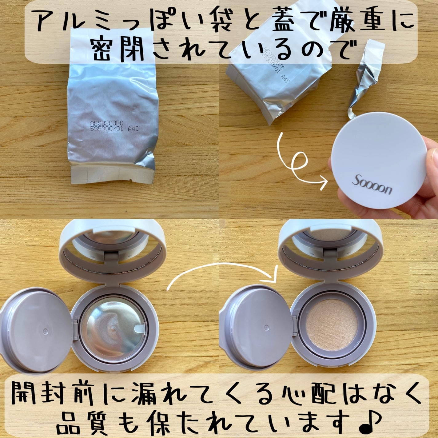 スーン クッションコンシーラー /エリザベス/クッションファンデーションを使ったクチコミ(2枚目)