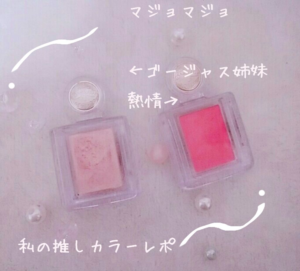 シャドーカスタマイズ/MAJOLICA MAJORCA/単色アイシャドウを使ったクチコミ（1枚目）