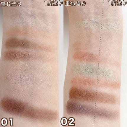 ムードアイシャドウパレット/GENE TOKYO/アイシャドウパレットを使ったクチコミ(7枚目)