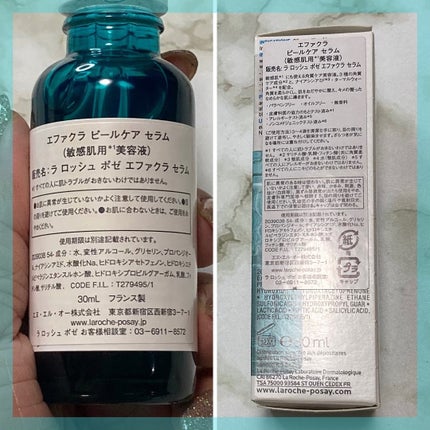 エファクラ ピールケア セラム/ラ ロッシュ ポゼ/美容液を使ったクチコミ(3枚目)