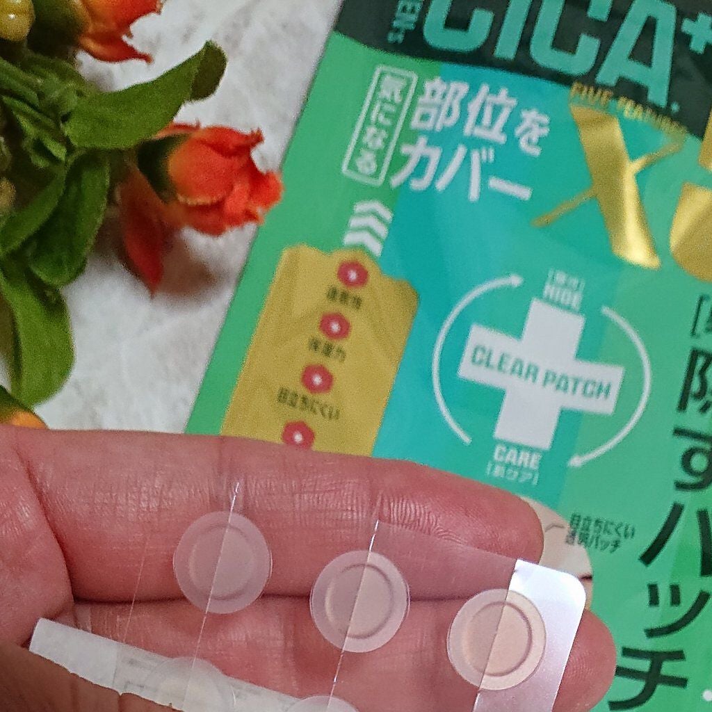 ir_uuy on LIPS 「GR株式会社様よりOKCICACLEARPATCHお試しさせて..」(4枚目)