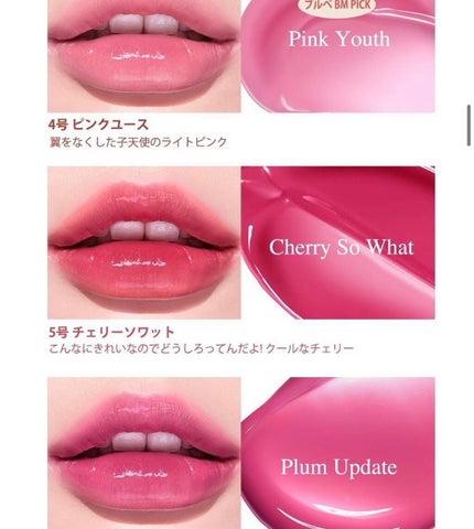 インク ムード グロイ ティント/PERIPERA/リップティントを使ったクチコミ(4枚目)