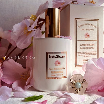 オードパルファム(ラスターブロッサム)/フェルナンダ/香水(レディース)を使ったクチコミ(9枚目)