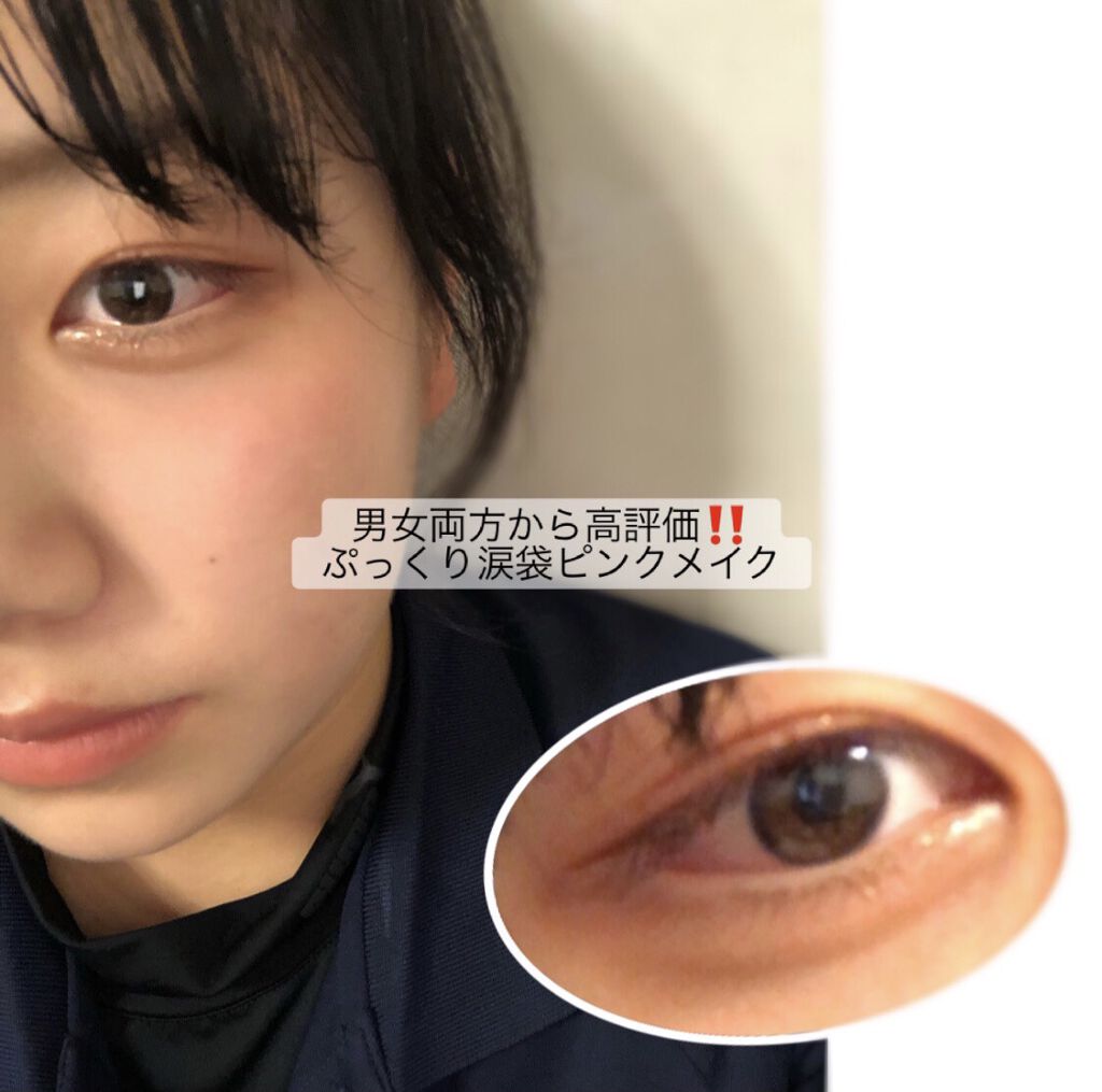 携帯用アイラッシュカーラー/無印良品/ビューラーを使ったクチコミ（1枚目）