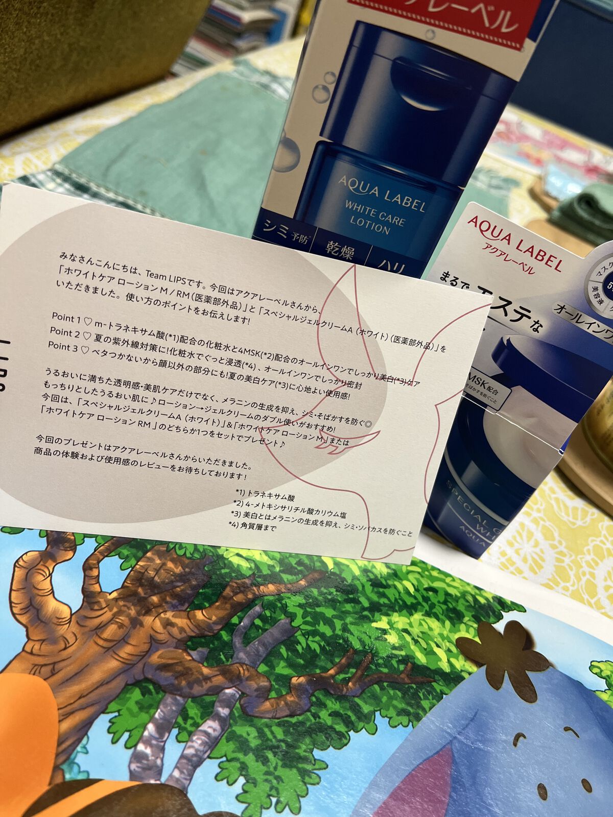 ブライトニングケア ローション M（医薬部外品）/アクアレーベル/化粧水を使ったクチコミ（1枚目）