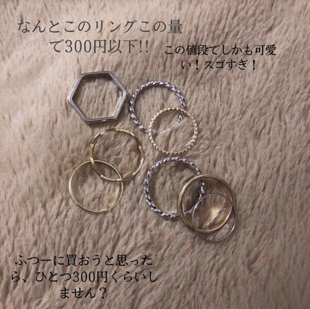 アクセサリー/ボディグッズを使ったクチコミ（2枚目）