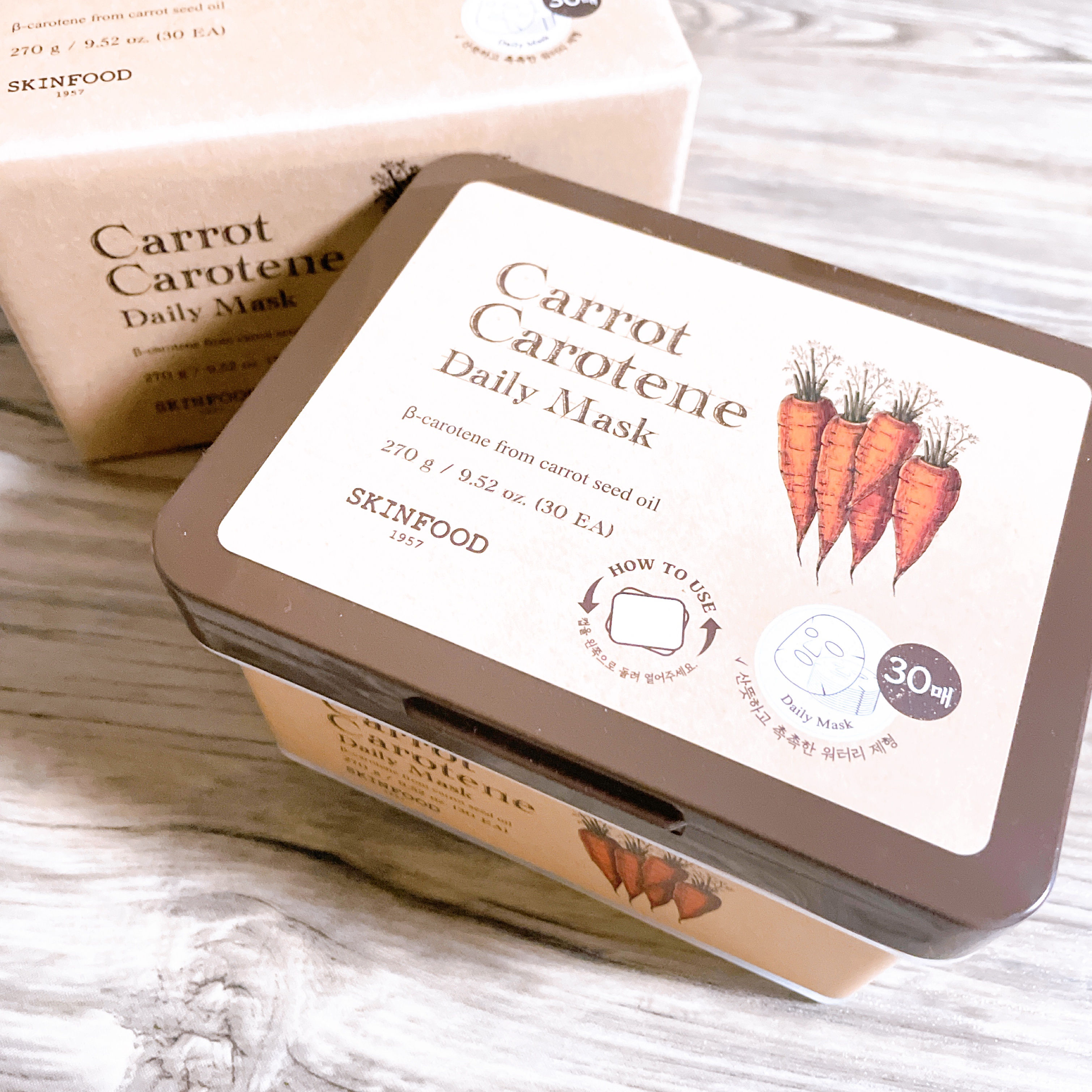キャロットカロテン デイリーマスク/SKINFOOD/シートマスク・パックを使ったクチコミ（2枚目）