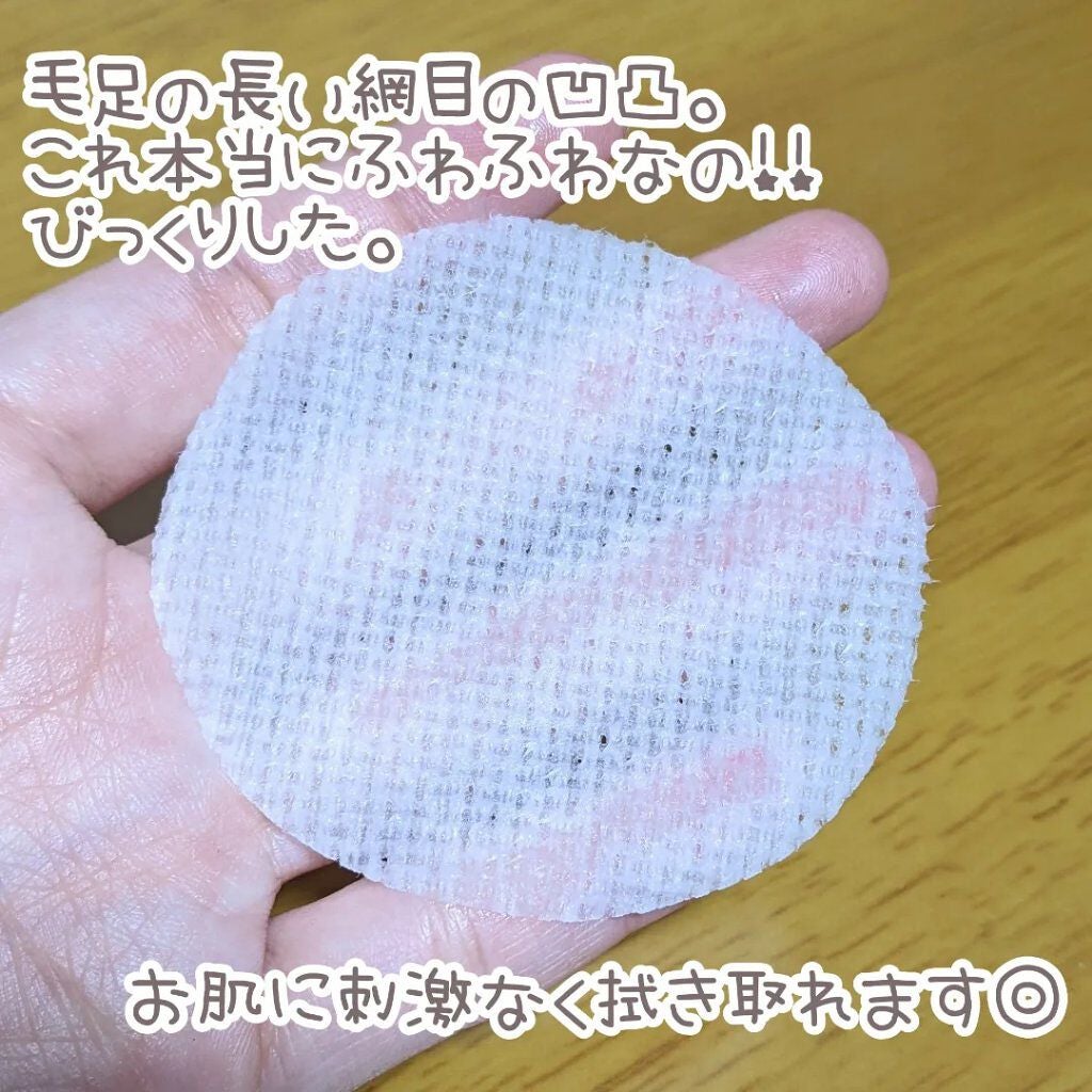 シカフル カーミングパッド/beplain/その他スキンケアを使ったクチコミ(2枚目)