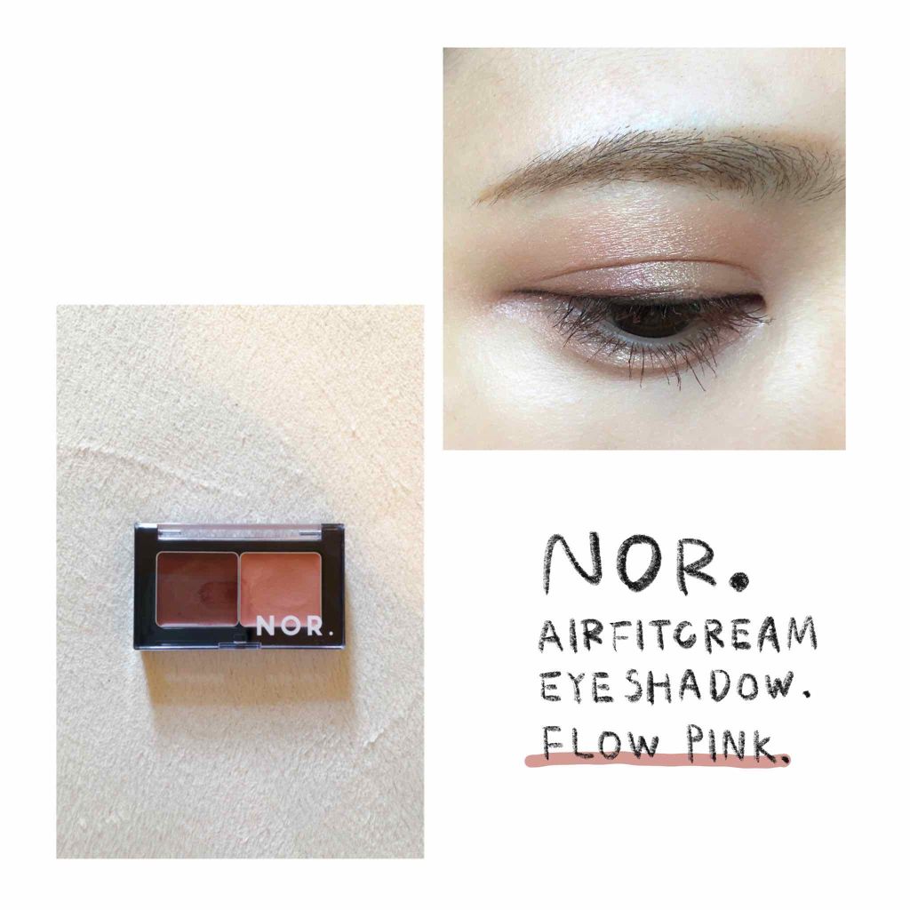 NOR.(ノール) エアフィットクリームアイシャドウ/NOR./ジェル・クリームアイシャドウを使ったクチコミ(2枚目)