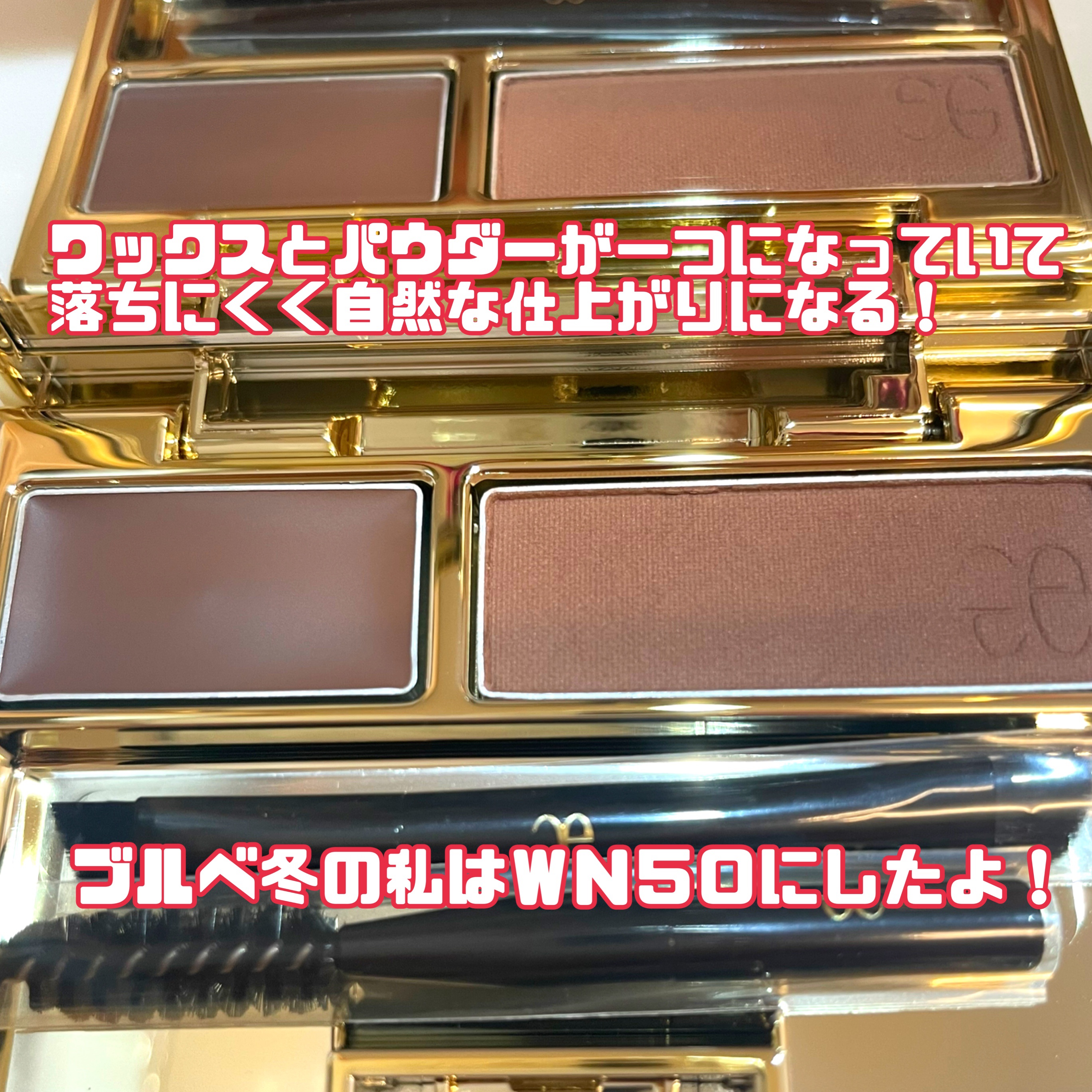 アイブロウ デュオ パレット/Elégance/パウダーアイブロウを使ったクチコミ（2枚目）