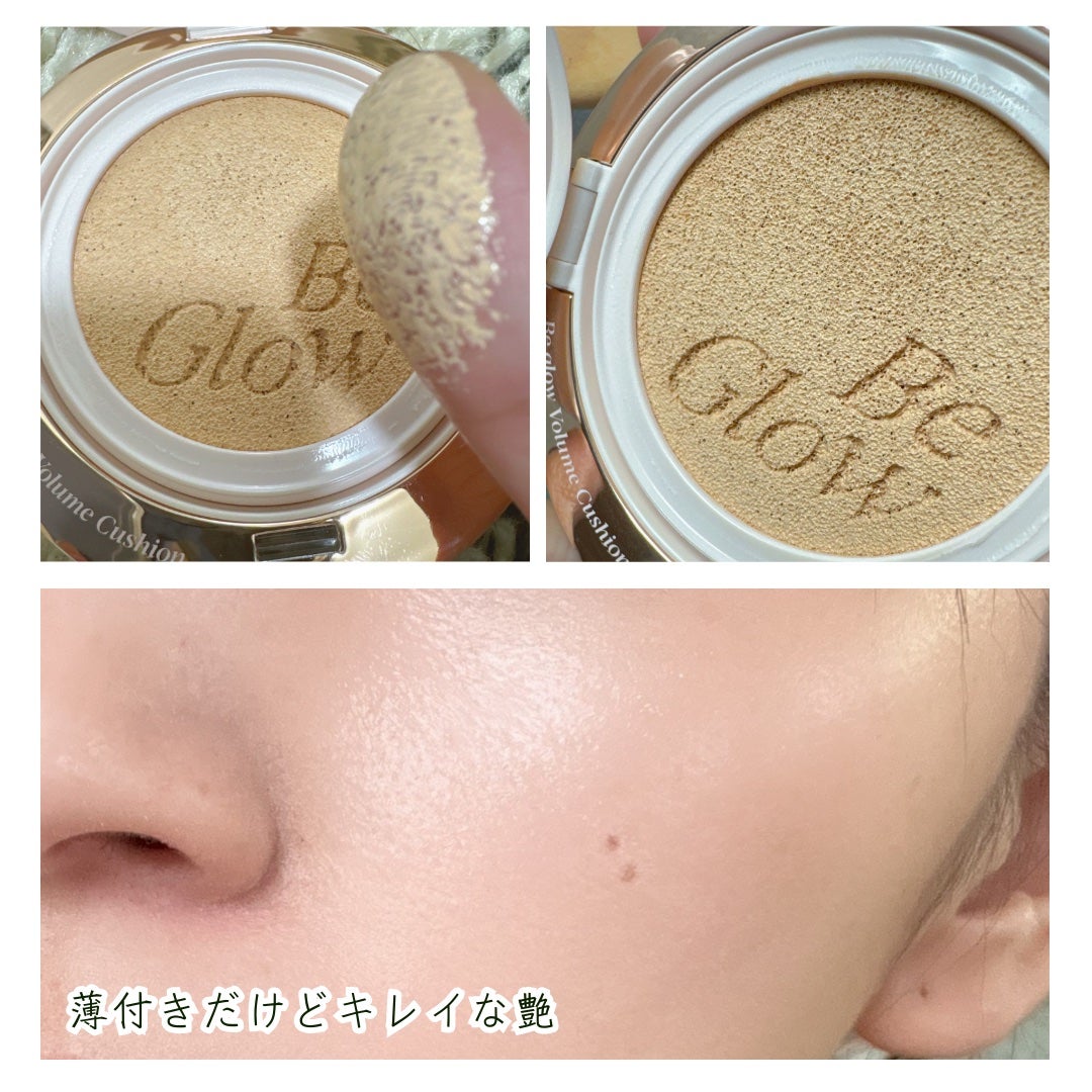 エスポア ビーグロー ボリュームクッション/espoir/クッションファンデーションを使ったクチコミ(3枚目)