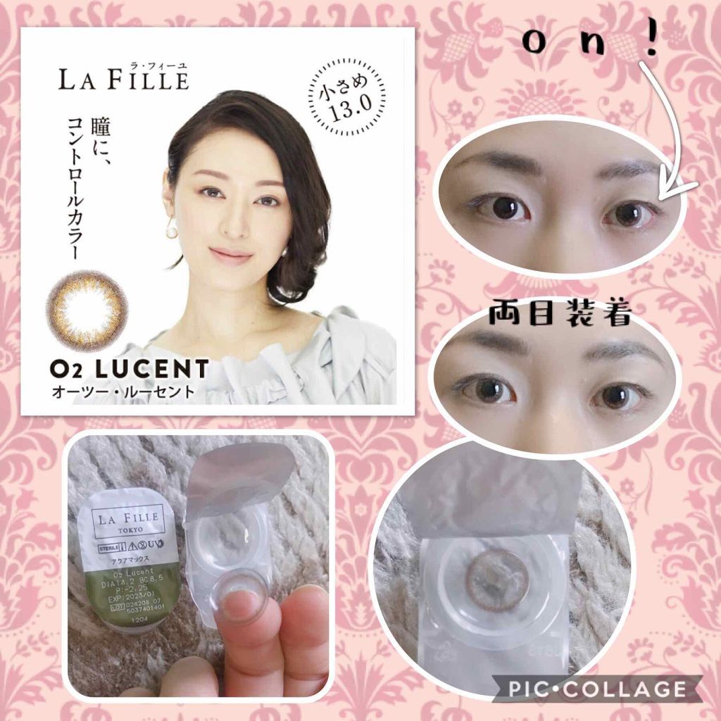 LA FILLE (ラ・フィーユ)/LA FILLE/カラーコンタクトレンズを使ったクチコミ(1枚目)