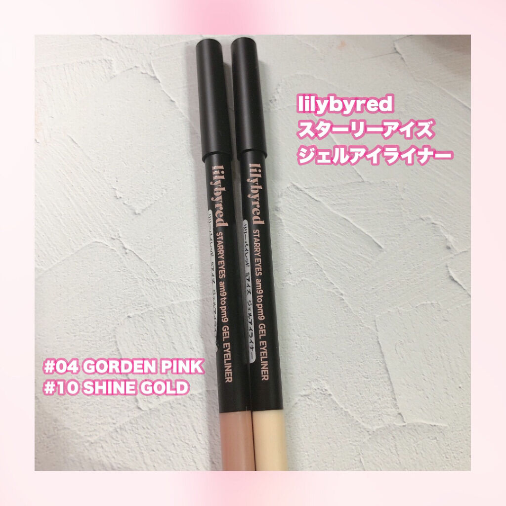 Starry Eyes Am9 to Pm9 Gel Eyeliner 10 #Shine Gold/lilybyred/ジェルアイライナーを使ったクチコミ（1枚目）