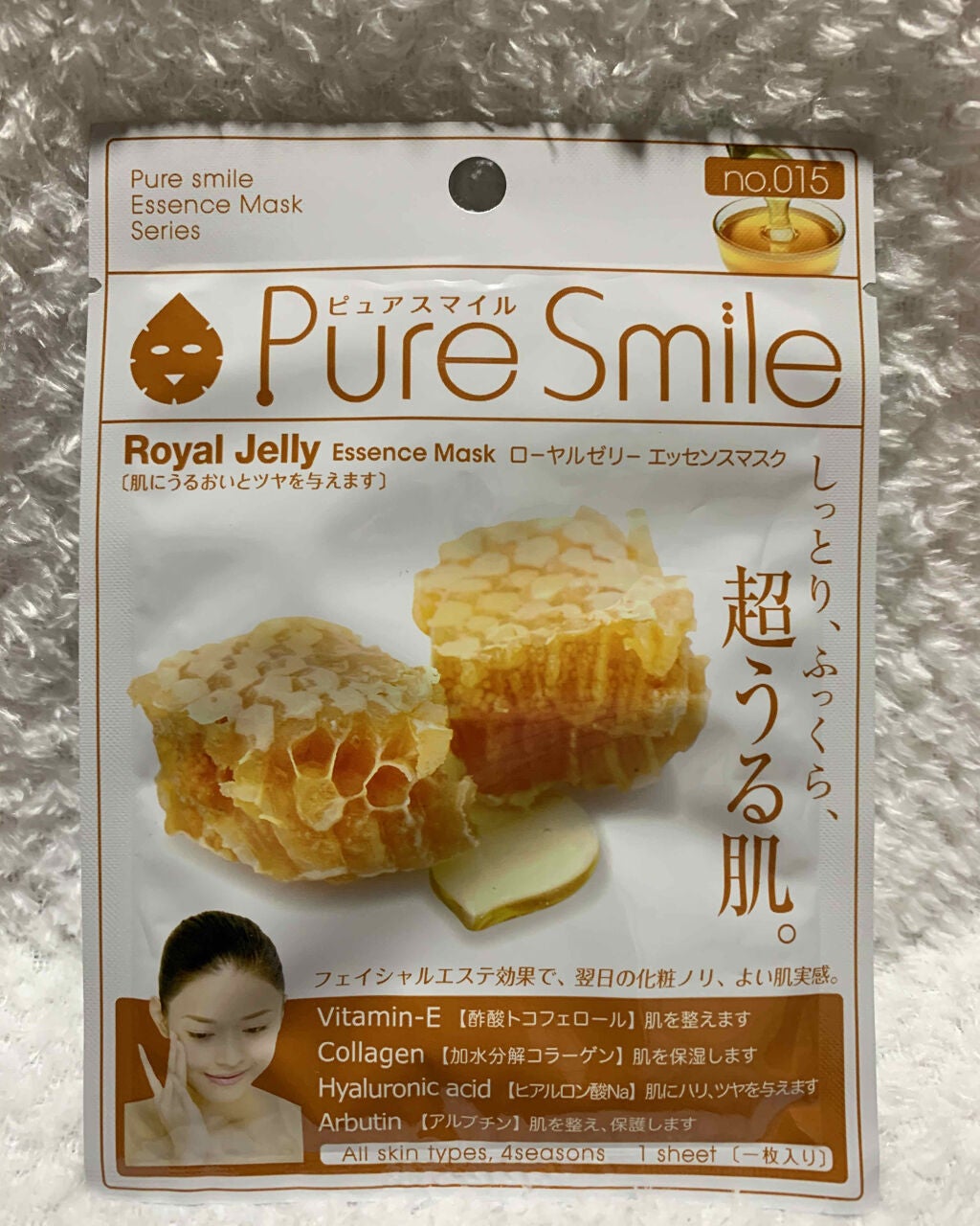 ローヤルゼリー/Pure Smile/シートマスク・パックを使ったクチコミ(1枚目)