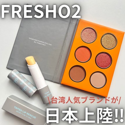 ティントリップレスキュー/FRESHO2/リップバームを使ったクチコミ(1枚目)
