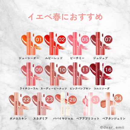 ジューシーラスティングティント/rom&nd/リップティントを使ったクチコミ(3枚目)