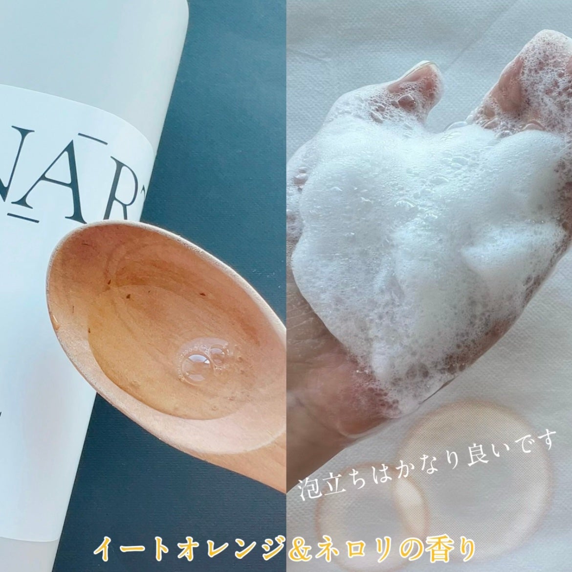 モイスト&リペアシャンプー/トリートメント/NARTH/市販シャンプーを使ったクチコミ(4枚目)