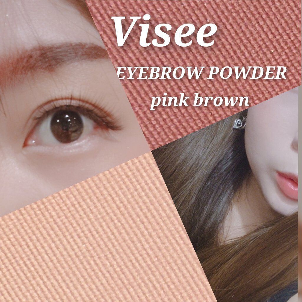 ヴィセ リシェ アイブロウパウダー/Visée/パウダーアイブロウを使ったクチコミ(8枚目)