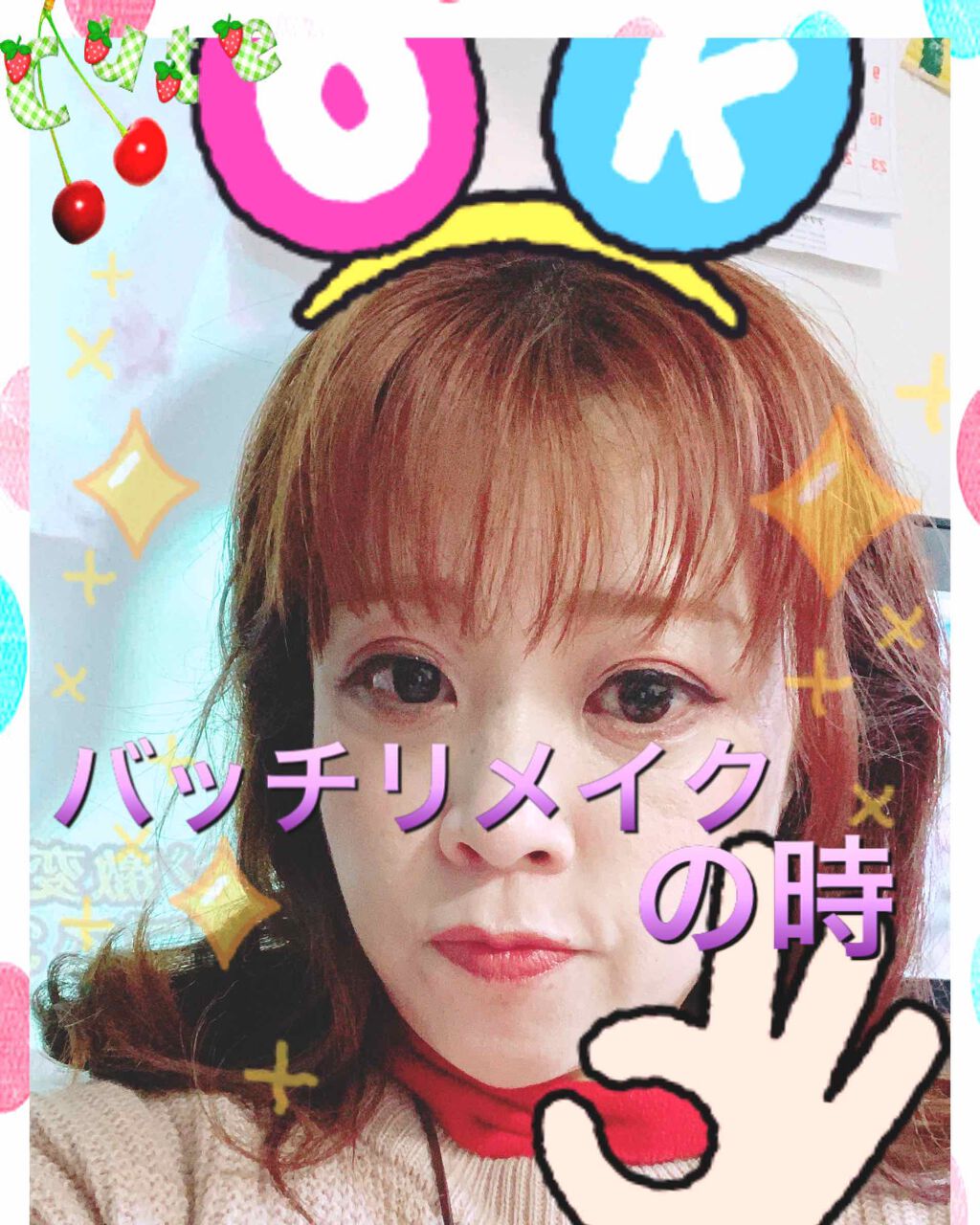 毎日メイク/その他を使ったクチコミ（3枚目）