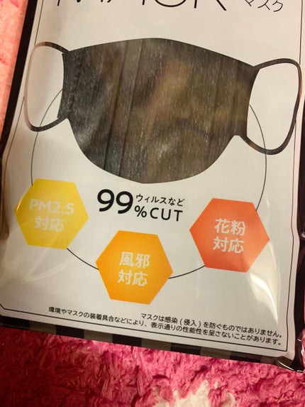 不織布マスク/DAISO/マスクを使ったクチコミ(5枚目)