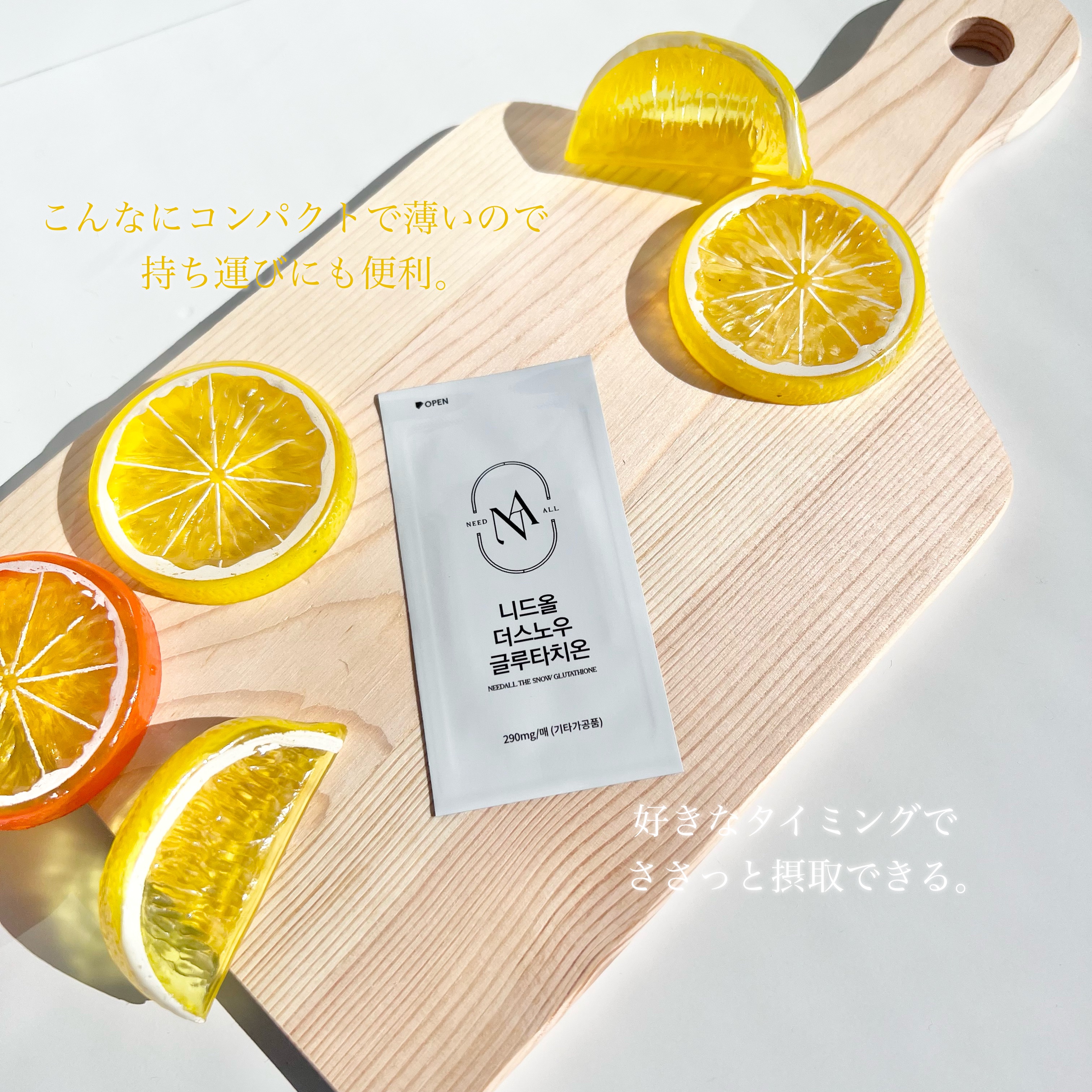 ザスノーグルタチオンフィルム / NEEDALL