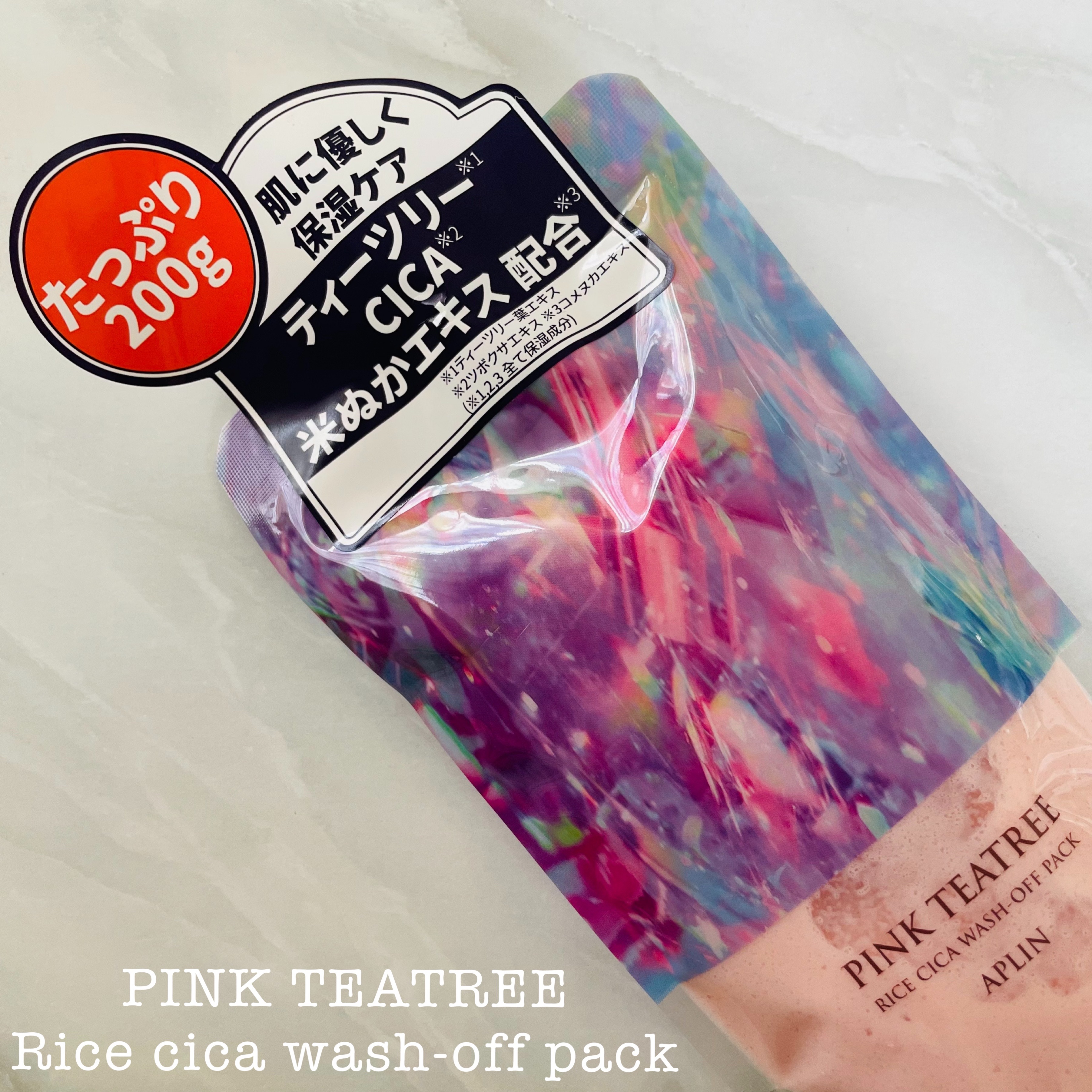 ピンクティーツリーライスシカウォッシュオフパック/APLIN/洗い流すパック・マスクを使ったクチコミ（3枚目）