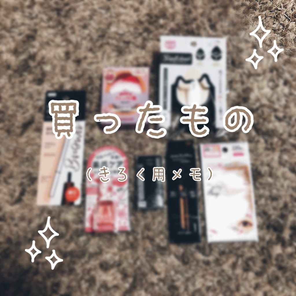 エテュセ クイックケアコート/ettusais/ネイルオイル・トリートメントを使ったクチコミ（1枚目）