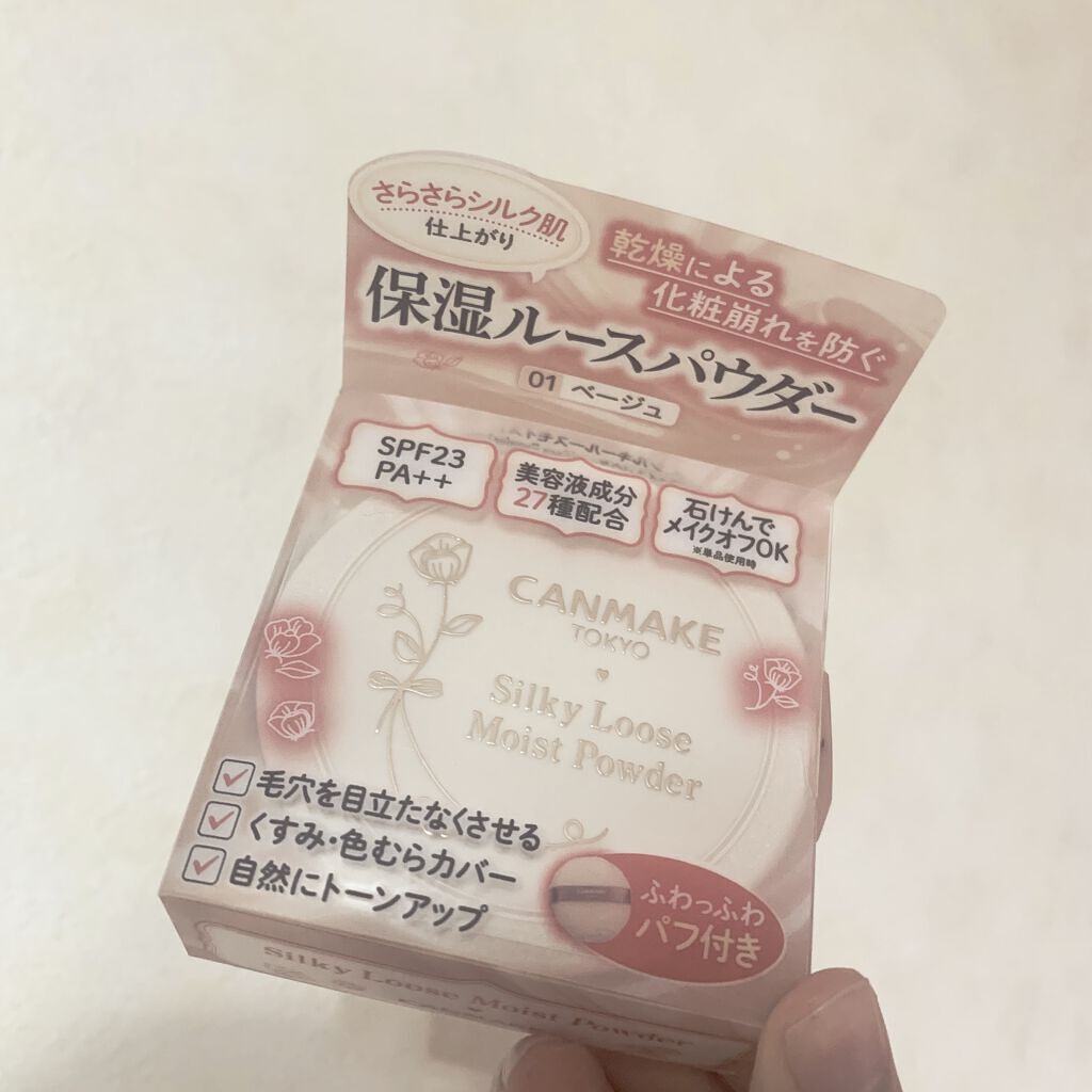 シルキールースモイストパウダー/キャンメイク/ルースパウダーを使ったクチコミ（1枚目）