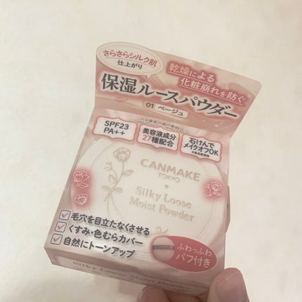 シルキールースモイストパウダー/キャンメイク/ルースパウダーを使ったクチコミ(1枚目)
