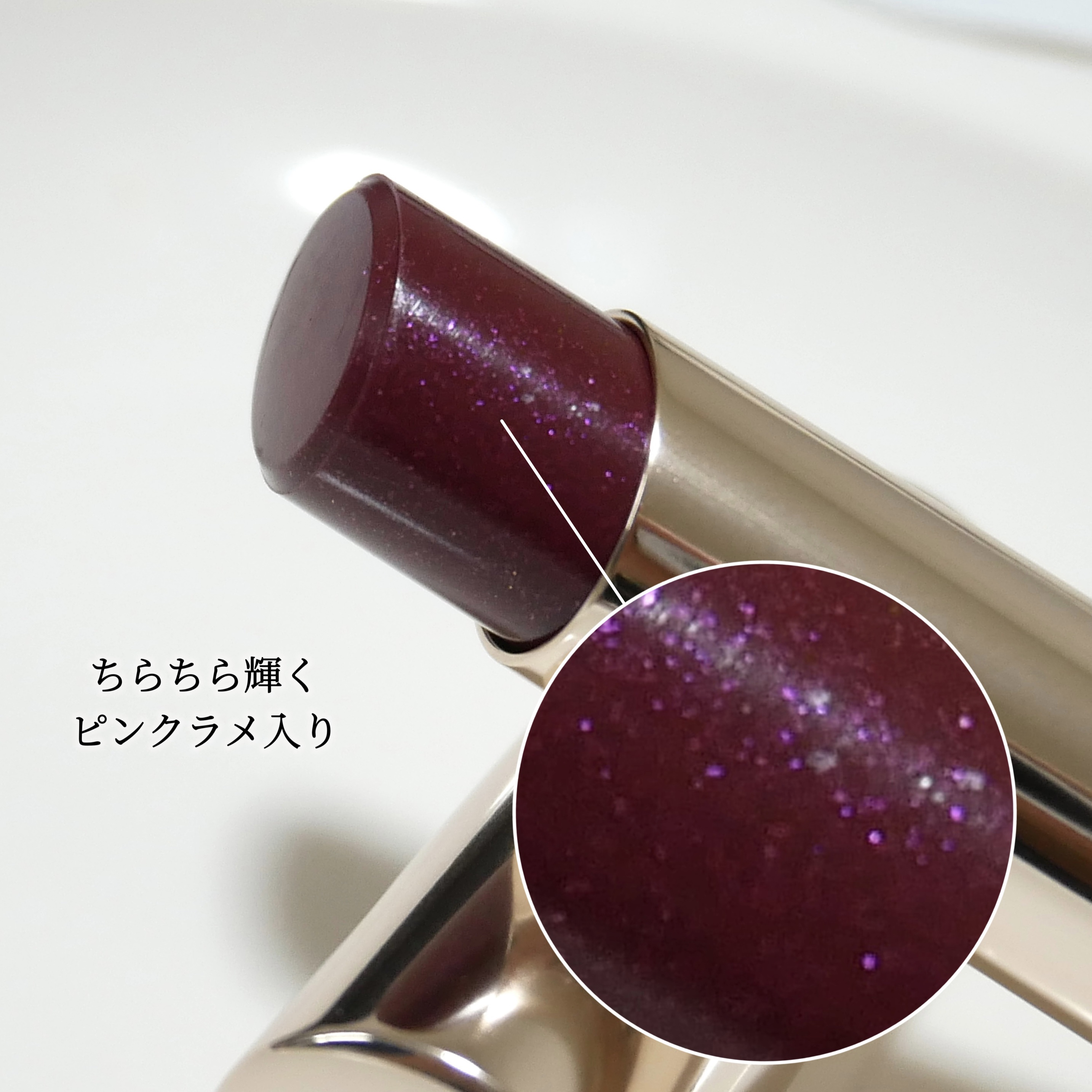 オペラ リップティント N 120 シマリングボルドー（限定色）/OPERA/リップティントを使ったクチコミ（2枚目）