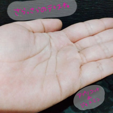 ボタニカルシャンプー/トリートメント(モイスト) /BOTANIST/シャンプー・コンディショナーを使ったクチコミ(2枚目)