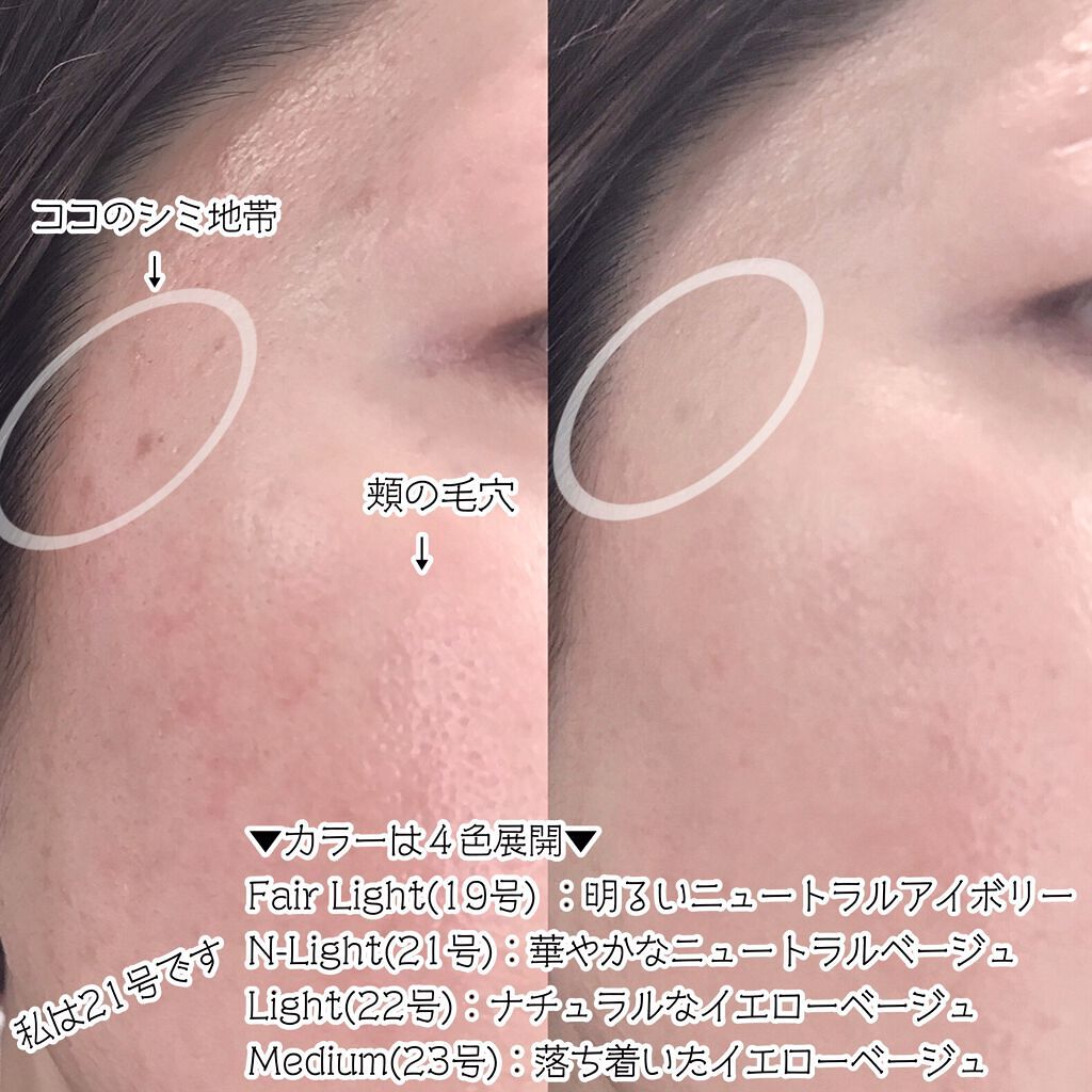 ジョンセンムル スキンヌーダーカバーレイヤークッション/JUNG SAEM MOOL/クッションファンデーションを使ったクチコミ(5枚目)