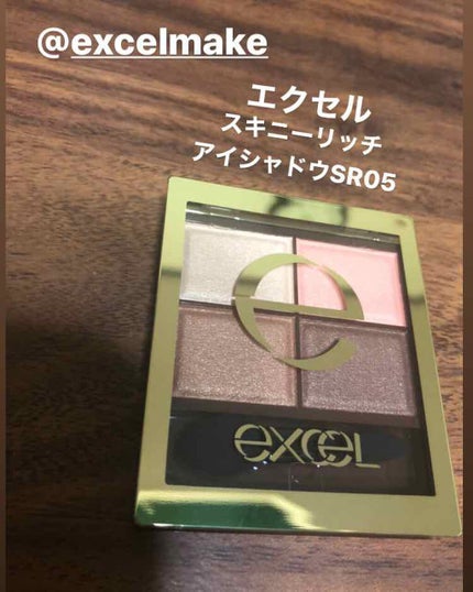 スキニーリッチシャドウ/excel/アイシャドウパレットを使ったクチコミ(1枚目)