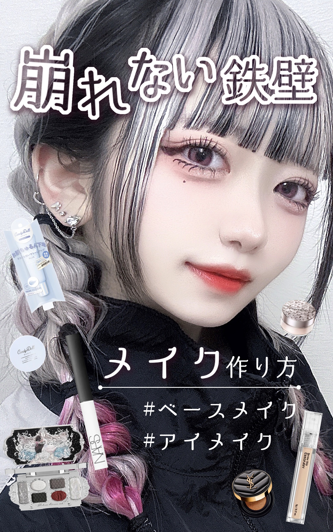 ラスティングマルチアイベース WP/キャンメイク/アイシャドウベースを使ったクチコミ（1枚目）