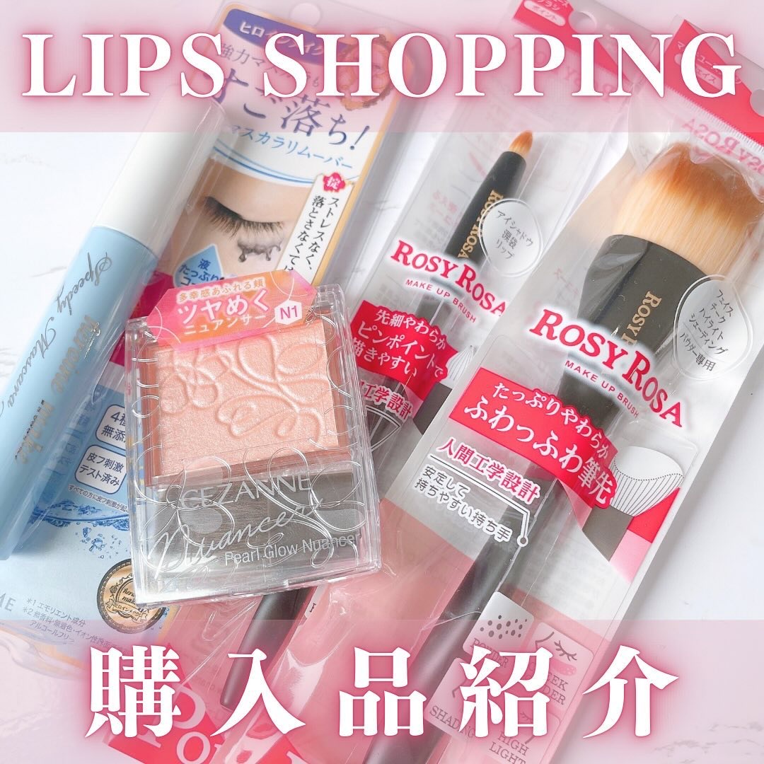 ヒロインメイクＳＰ スピーディーマスカラリムーバー/ヒロインメイク/ポイントメイクリムーバーを使ったクチコミ（1枚目）