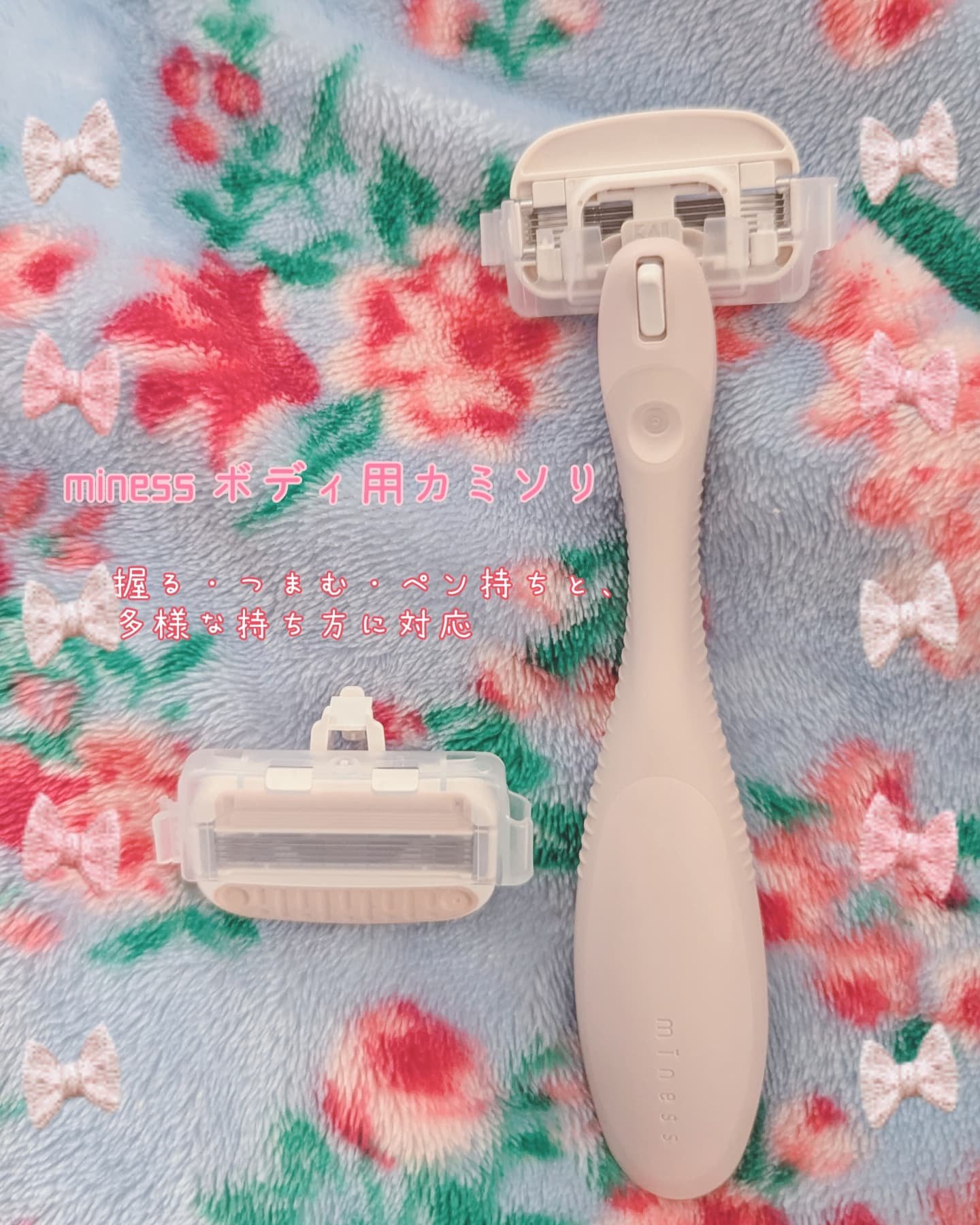 miness ボディ用カミソリ 替刃2個付/貝印/シェーバーを使ったクチコミ（2枚目）