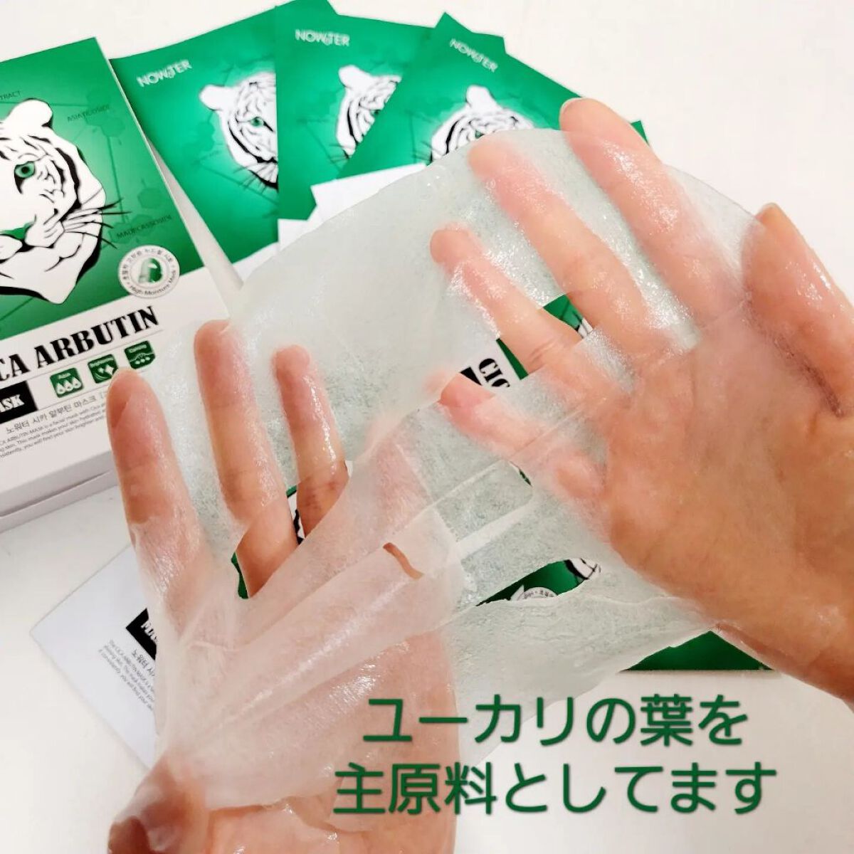 を使ったクチコミ（3枚目）