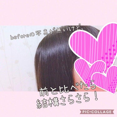 ヘアーオイル【トリートメント】/ellips/ヘアオイルを使ったクチコミ（2枚目）