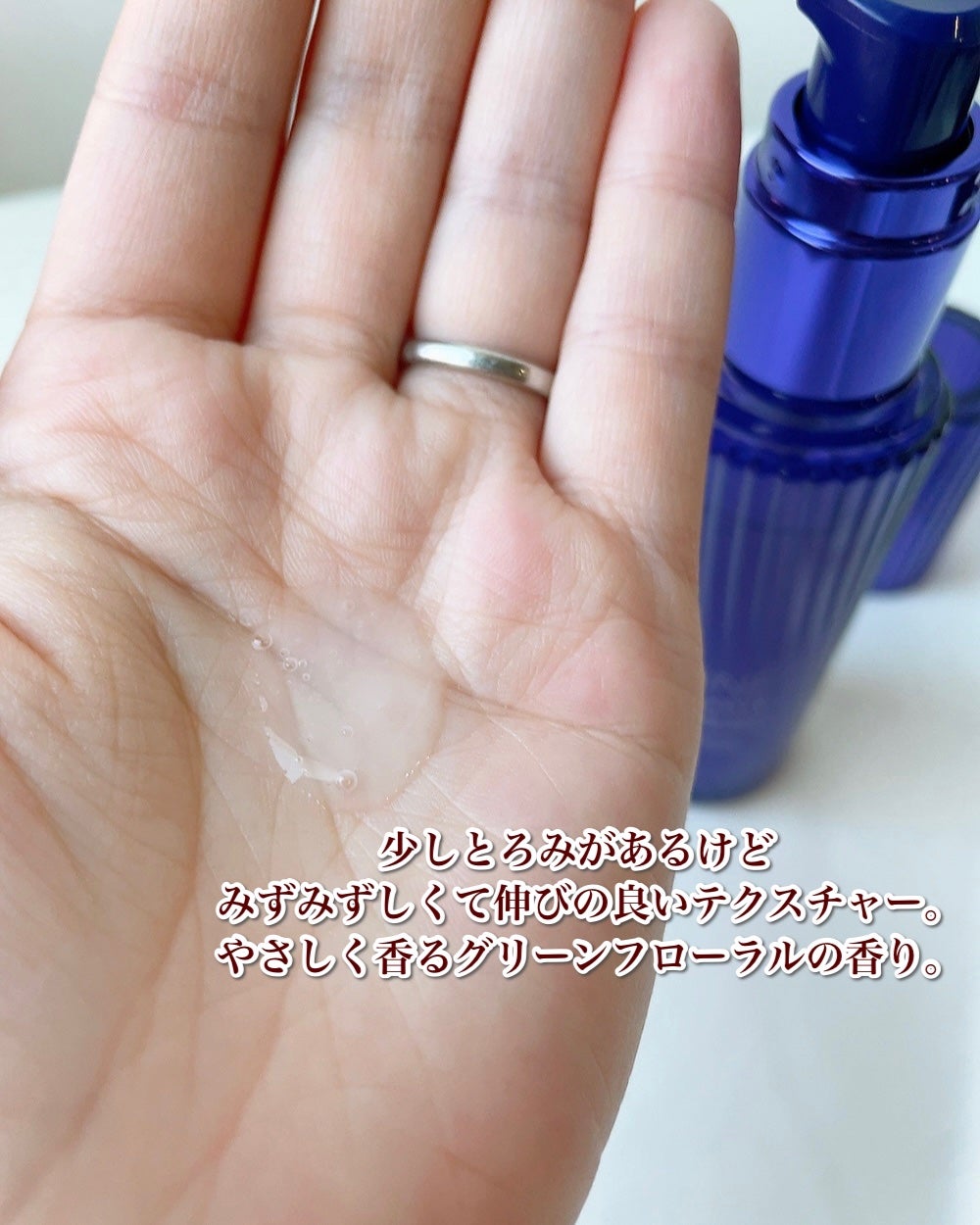 セラム ヴェール/ONE BY KOSE/美容液を使ったクチコミ(4枚目)