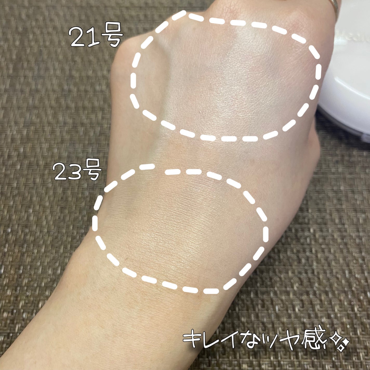 ブリージンググロークッション/Healus/クッションファンデーションを使ったクチコミ(5枚目)