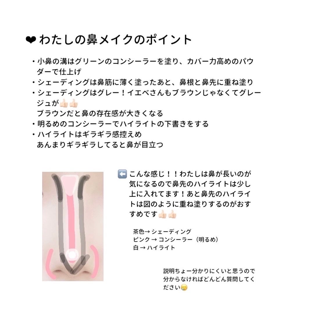 シェーディングパウダー/キャンメイク/シェーディングを使ったクチコミ(4枚目)