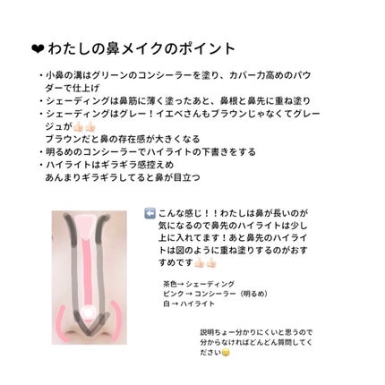 シェーディングパウダー/キャンメイク/シェーディングを使ったクチコミ(4枚目)