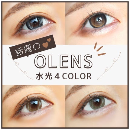 Ending 1day/OLENS/ワンデー(1DAY)カラコンを使ったクチコミ(1枚目)