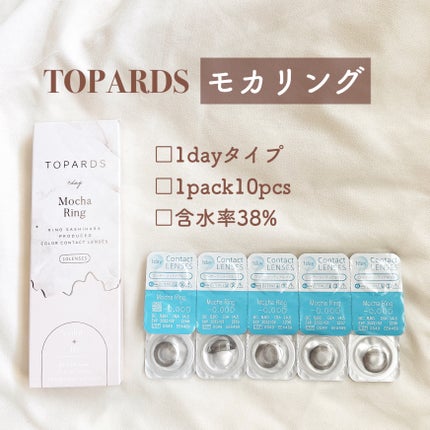 TOPARDS 1day/TOPARDS/ワンデー(1DAY)カラコンを使ったクチコミ(2枚目)