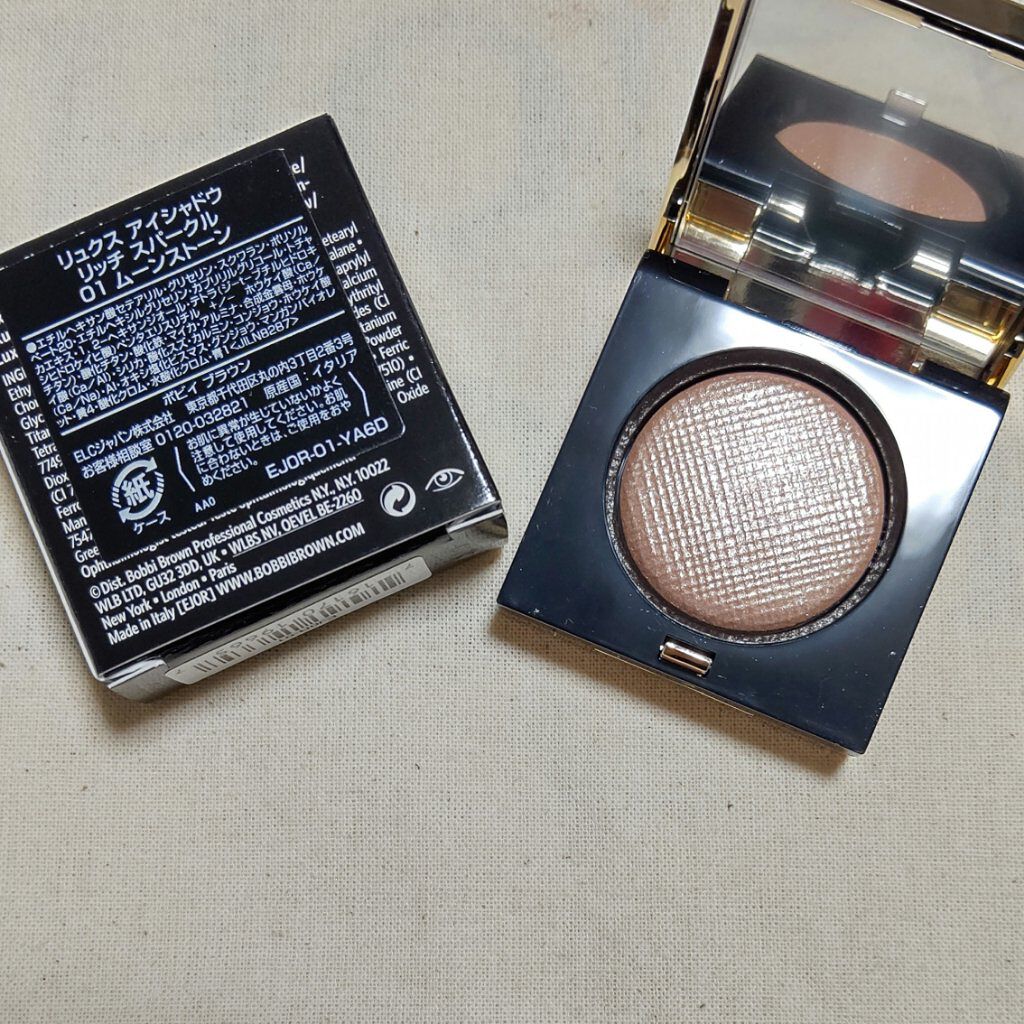 リュクスアイシャドウ/BOBBI BROWN/単色アイシャドウを使ったクチコミ（1枚目）