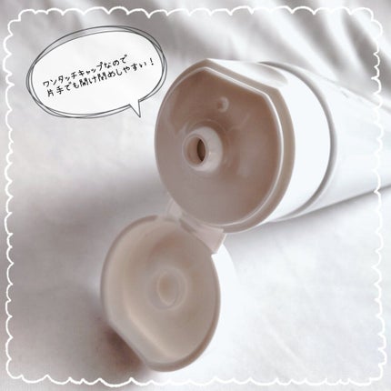 緑豆弱酸性クレンジング/beplain/クレンジングクリームを使ったクチコミ(4枚目)