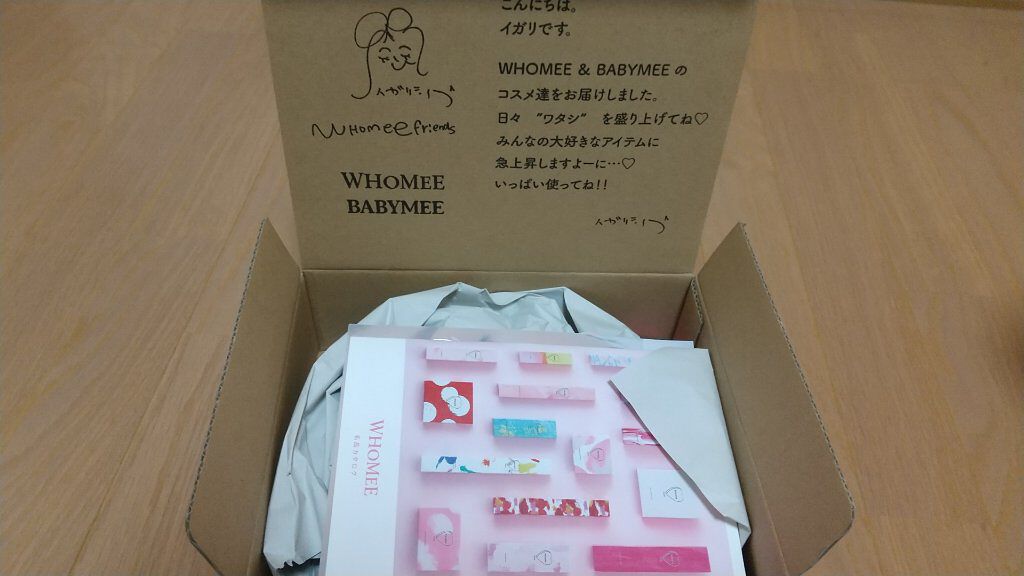 フーミー リップスティック O.B/WHOMEE/口紅を使ったクチコミ（2枚目）